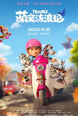 国产亚洲欧美一区二区三区
